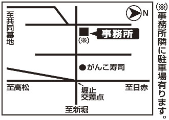 事務所地図